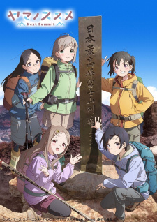 Yama no Susume: Next Summit الحلقة 1