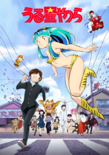 Urusei Yatsura (2022) الحلقة 12