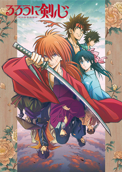 Rurouni Kenshin: Meiji Kenkaku Romantan (2023) الحلقة 22