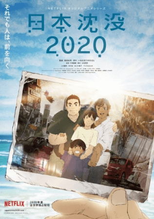Nihon Chinbotsu 2020 الحلقة 10 والاخيرة