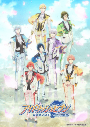 IDOLiSH7: Third Beat! الحلقة 13 والاخيرة