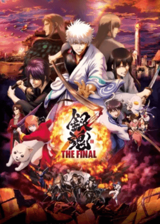 فيلم Gintama: The Final