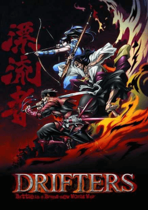 Drifters الحلقة 5