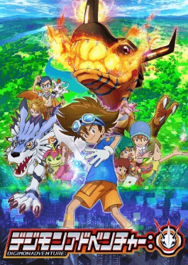 Digimon Adventure: الحلقة 67 والاخيرة