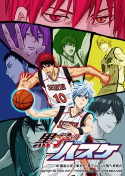 Kuroko no Basket 2nd Season الحلقة 25 والاخيرة