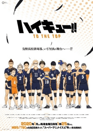 Haikyuu!!: To the Top الحلقة 10