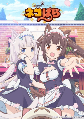 Nekopara الحلقة 6