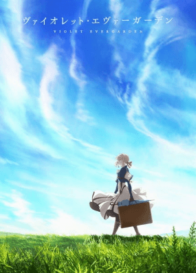 Violet Evergarden الحلقة 4