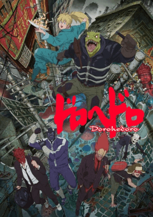 Dorohedoro الحلقة 2