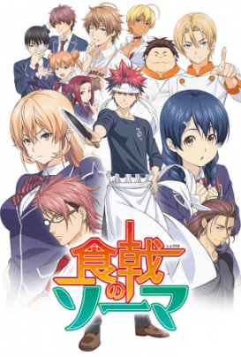 Shokugeki no Souma الحلقة 24 والاخيرة