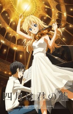 Shigatsu wa Kimi no Uso الحلقة 22 والاخيرة