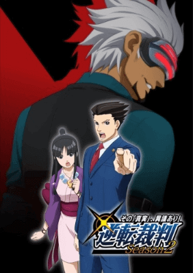 Gyakuten Saiban: Sono “Shinjitsu”, Igi Ari! Season 2 الحلقة 21