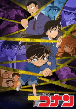 Detective Conan الحلقة 1036