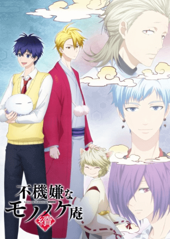 Fukigen na Mononokean Tsuzuki الحلقة 6