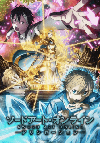 Sword Art Online: Alicization الحلقة 18