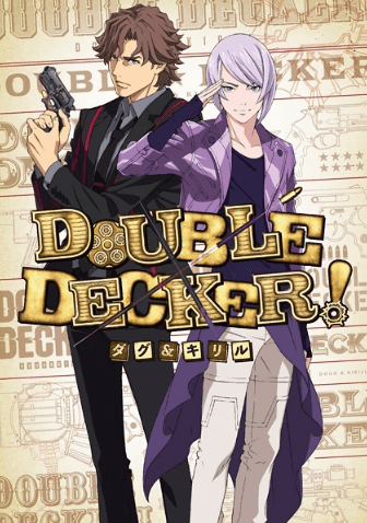 Double Decker! Doug & Kirill: Extra الحلقة 2
