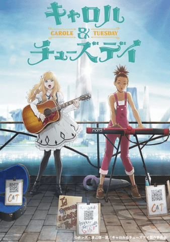 Carole & Tuesday الحلقة 24 والاخيرة