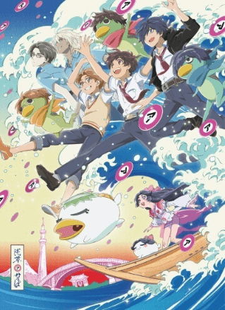 Sarazanmai الحلقة 5