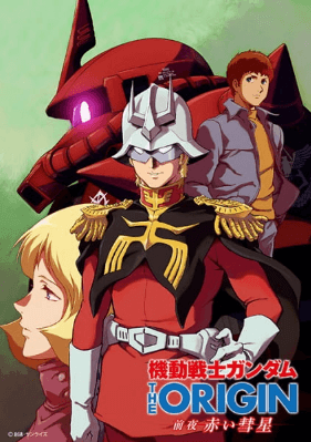 Kidou Senshi Gundam: The Origin الحلقة 13 والاخيرة