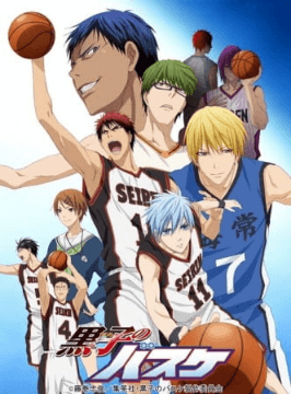 Kuroko no Basket الحلقة 25 والاخيرة