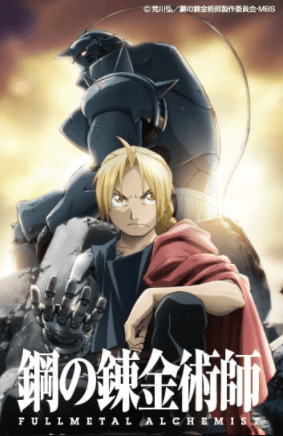 Fullmetal Alchemist: Brotherhood الحلقة 5