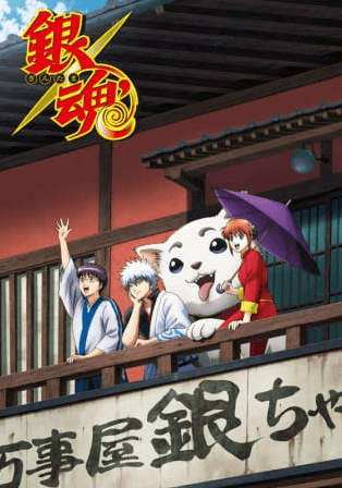 Gintama’: Enchousen الحلقة 10