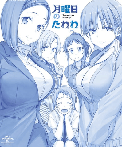 Getsuyoubi no Tawawa الحلقة 14 والاخيرة