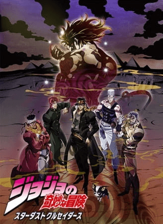 JoJo no Kimyou na Bouken Part 3: Stardust Crusaders 2nd Season الحلقة 11