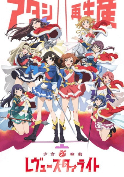 Shoujo☆Kageki Revue Starlight الحلقة 6