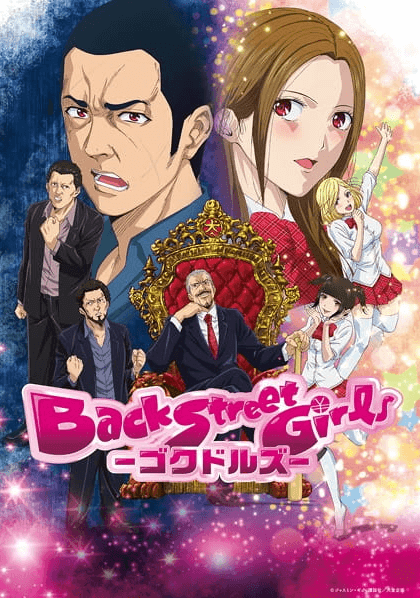 Back Street Girls: Gokudolls الحلقة 10 والاخيرة
