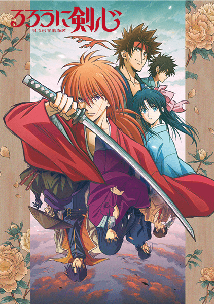 Rurouni Kenshin: Meiji Kenkaku Romantan (2023) الحلقة 2