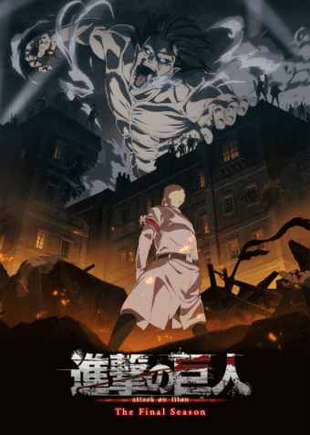 Shingeki no Kyojin: The Final Season الحلقة 10