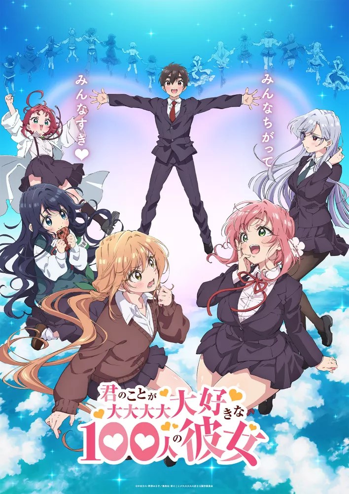 Kimi no Koto ga Daidaidaidaidaisuki na 100-nin no Kanojo الحلقة 5