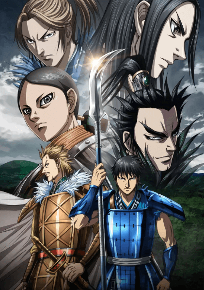 Kingdom 5th Season الحلقة 6