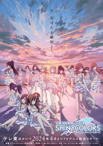 The iDOLM@STER Shiny Colors الحلقة 11