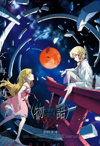 Monogatari Series: Off & Monster Season الحلقة 4